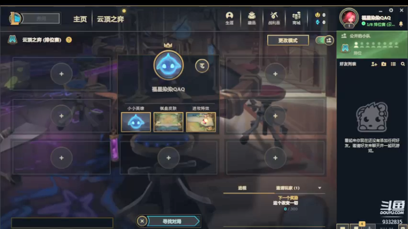 【2022-01-04 20点场】峡谷跳跳染：小陈老师的赏金之路~！！✿ﾟ▽ﾟ)ノ