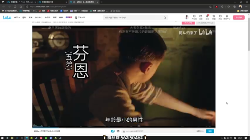 【2022-01-04 21点场】徐不鸽：这游戏行，我看能处。