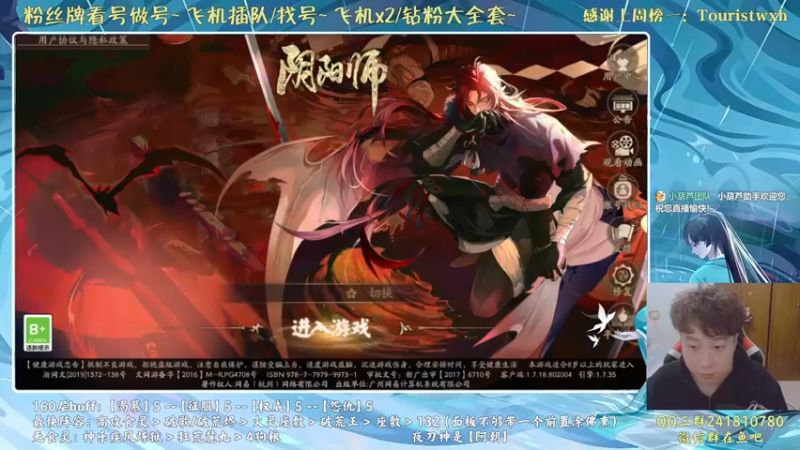 【2022-01-04 19点场】血墨丶：对萌新最友好的直播间