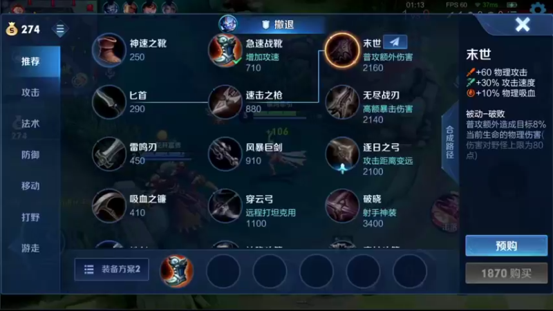 【2022-01-05 17点场】音七Simple：法师荣耀排位