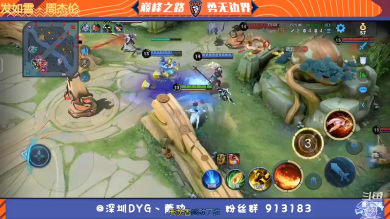 【2022-01-05 20点场】DYG萧玦：巅峰赛冲第一 9177171