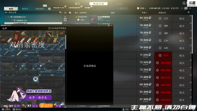 【2022-01-02 18点场】李白白Oo：【李白】新年伊始，愿你健康平安。