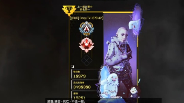 单人三排吃鸡