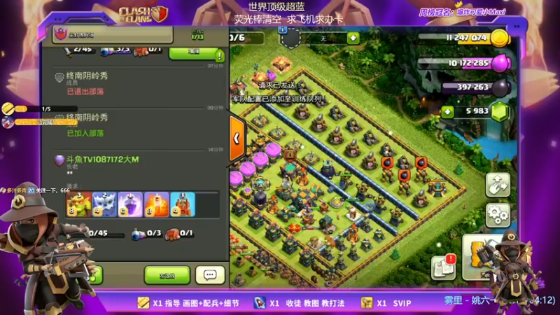 【2022-01-04 19点场】zzz大M丶：顶级超蓝 不懂就问 三星秀