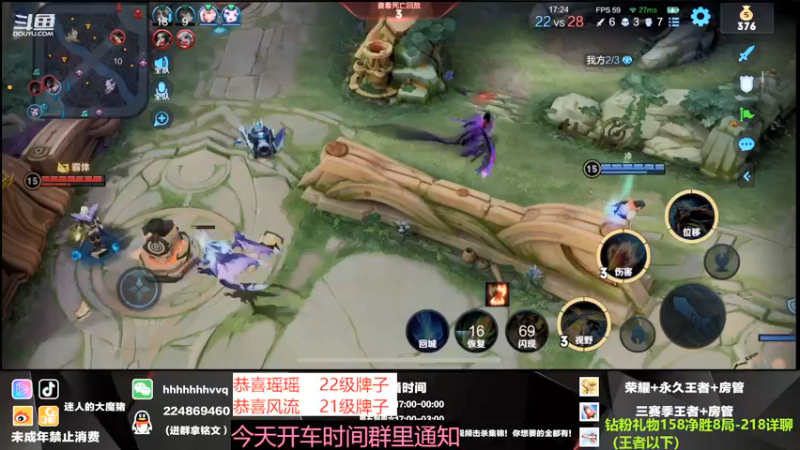 【2022-01-05 00点场】迷人的大魔猪：魔猪：单排91-101 高星 国服全能王