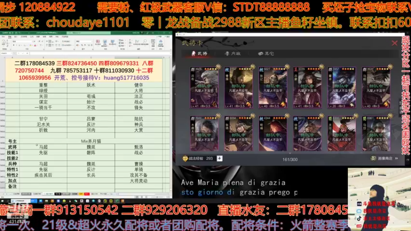 【2022-01-05 22点场】我就是泡菜：没事儿的给大家配配将，速度来了
