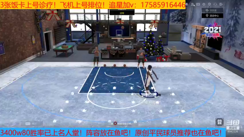 6600万巨星3排位赛