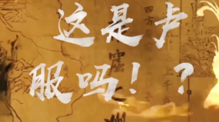 【菜狗杯官方宣传片】3DM总监介绍菜狗杯规则中遭遇刁民羞辱！斩杀国服第一夜白衣！一拳KO神子小猪复仇阿特拉斯！这就是卢！