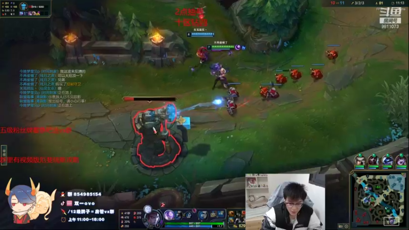 【2022-01-01 15点场】双一ovo：峡谷第一厄斐琉斯