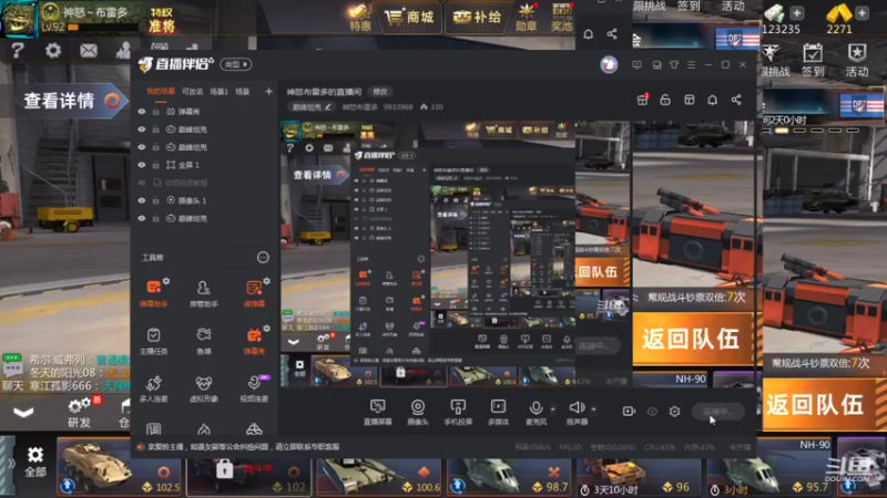 【2022-01-03 23点场】神怒布雷多：神怒布雷多的直播间