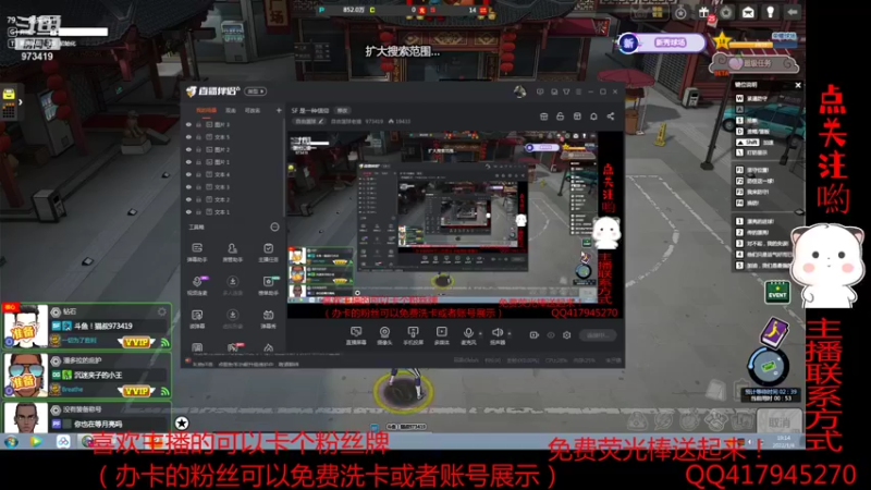 【2022-01-04 19点场】自由篮球老猫：听盗墓打篮球？