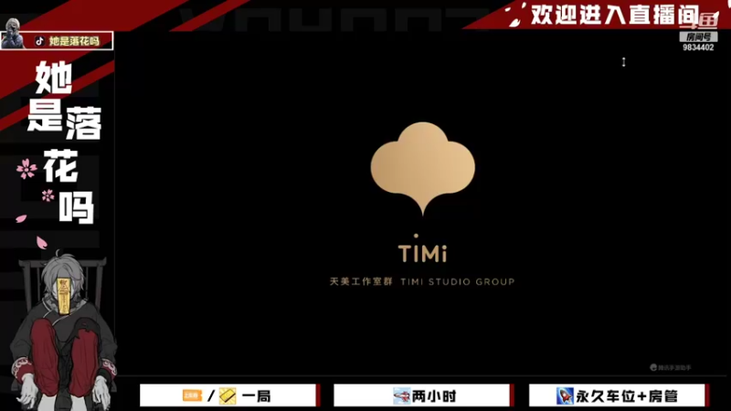 【2022-01-03 09点场】她是落花吗：CODM良心手游天天处于战斗状态