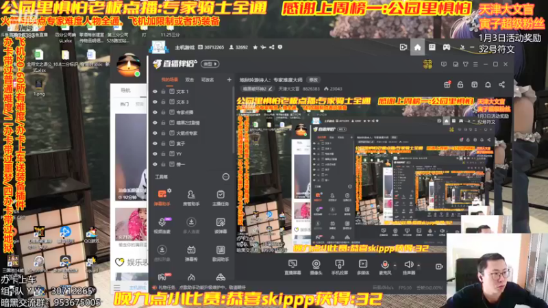 【2022-01-04 13点场】天津大文盲：地狱吟游诗人：专家难度大师