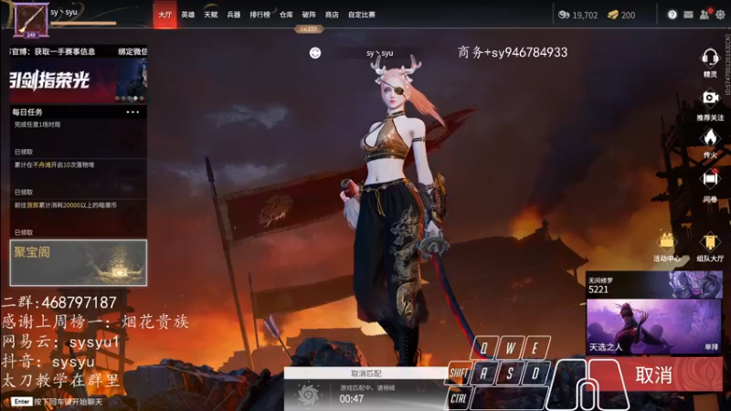 【2021-12-30 14点场】sysyu：sy：劫杯死亡A组开冲！