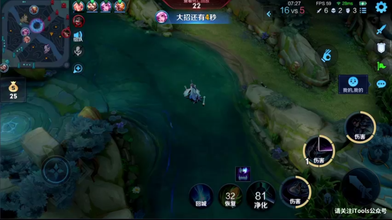 【2022-01-05 15点场】音七Simple：法师荣耀排位