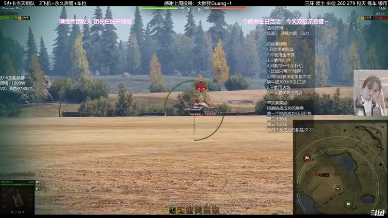 【2022-01-03 21点场】阿曾曾曾小懒：美少女的生日会！双倍亲密度！