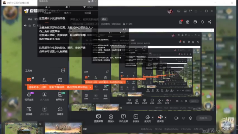 【2022-01-04 15点场】全肉馄饨：声音放大，能听见我说话
