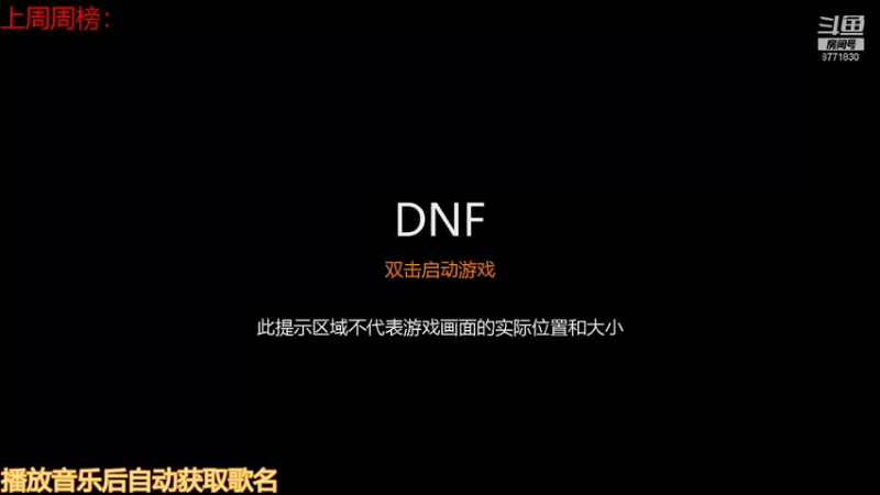 【2022-01-05 07点场】卡赞亮少：刷图小王子上线8771830