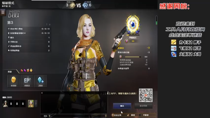 【2022-01-01 20点场】工具人月月：排位上分 荣耀上豆  秒上
