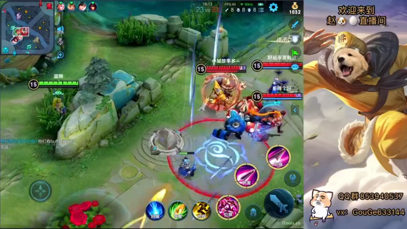 【2022-01-05 15点场】荣耀英雄宋人头：新主播 不求关注