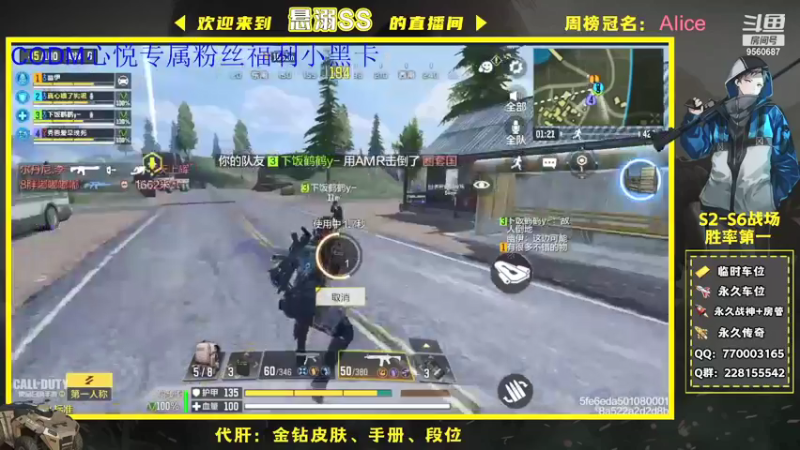 【2022-01-02 01点场】悬溺SS：在线蹲瘦普！！！！