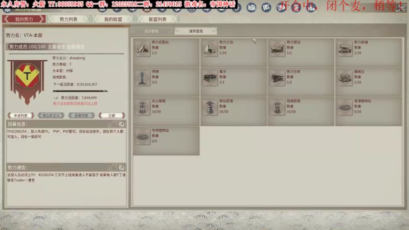 【2022-01-04 19点场】老田啦：【二哥】大战开始了！