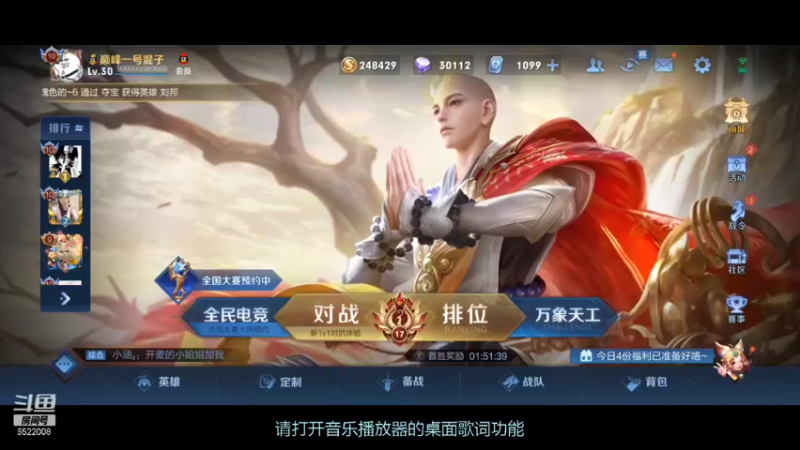 【2022-01-04 00点场】阿弟ya：今日标题：健康快乐