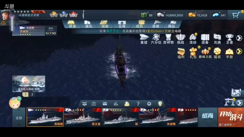 【2021-12-30 22点场】围城王老板：斯大林格勒 9630092