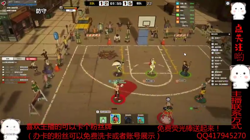 【2022-01-04 20点场】自由篮球老猫：SF 是一种信仰