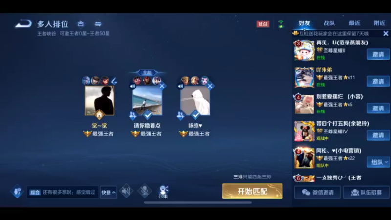 3万场国服猴子，斗鱼宅哥真帅