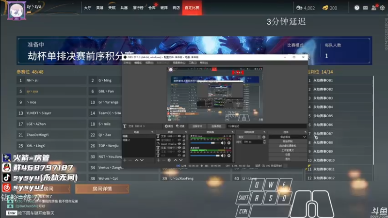 【2022-01-01 16点场】sysyu：sy：劫杯决赛前序积分赛开冲！