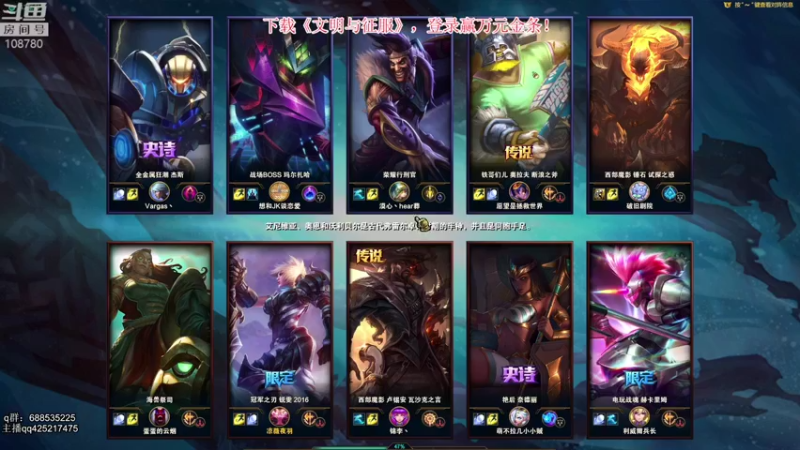 【2022-01-05 06点场】兮饭锐雯：乱斗先攻迷人小鸭子