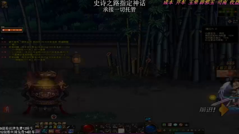 【2021-12-27 19点场】全力以赴就好了：跨五未央互票爬楼