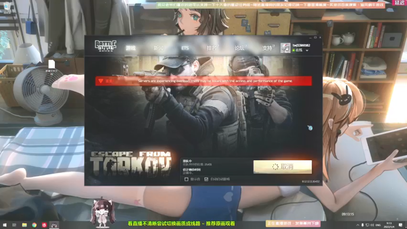 【2022-01-04 09点场】Biu十香：【斗鱼第一画质】萌新入坑日常~逃离塔科夫