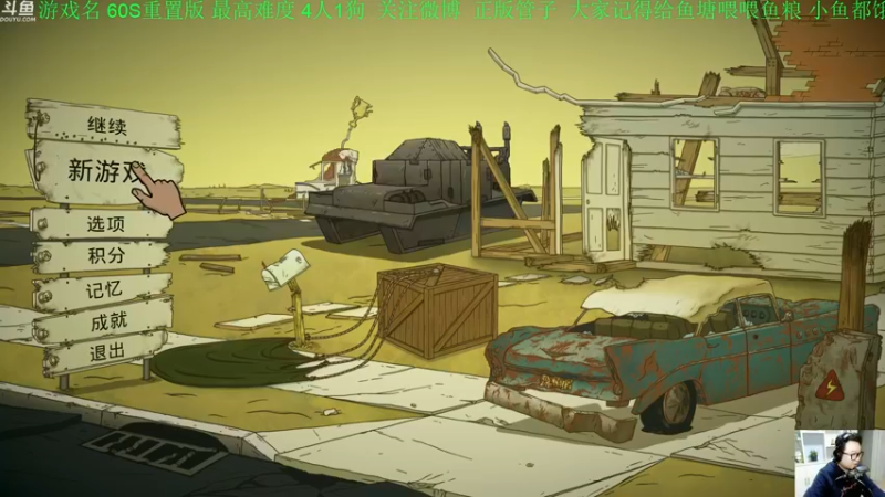 【2022-01-05 19点场】正版管子：【管子】60S·另类高能搞笑主播