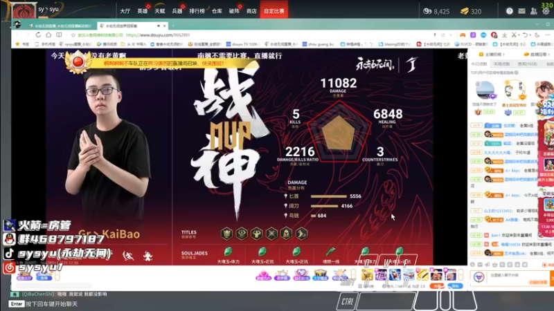 【2021-12-30 17点场】sysyu：sy：劫杯死亡A组开冲！