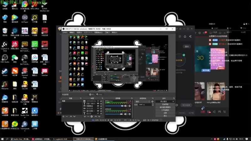 【2022-01-04 19点场】Sm南西：要开心啊 18088