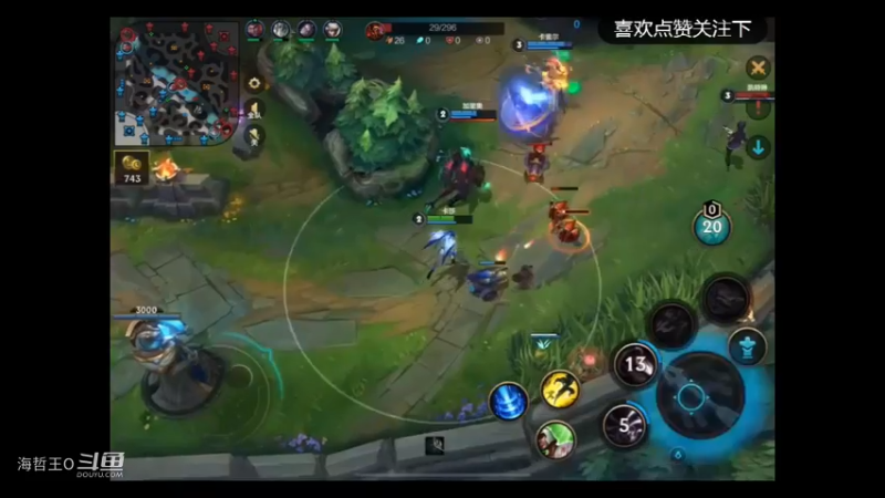 英雄联盟LOL手游我这 射手竟然被辅助给抛弃了呀