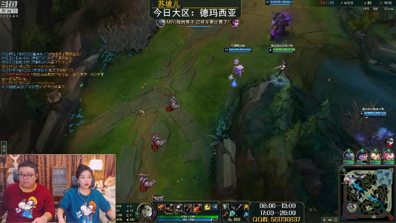 【英雄联盟】冷爷行妹的精彩时刻 20220105 10点场