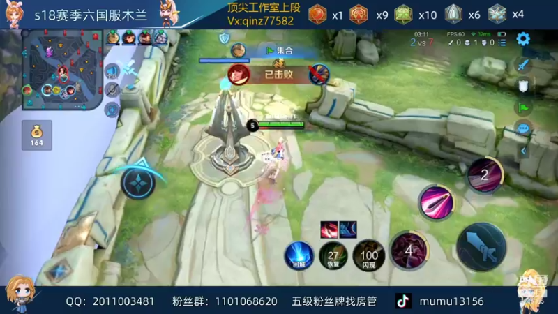 【2022-01-04 23点场】沐沐Ccccc：巅峰赛最后两天·冲定榜前十！