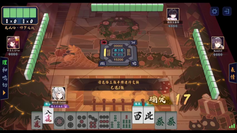 【2022-01-05 04点场】13shao丶：[13shao]  新年持续修仙