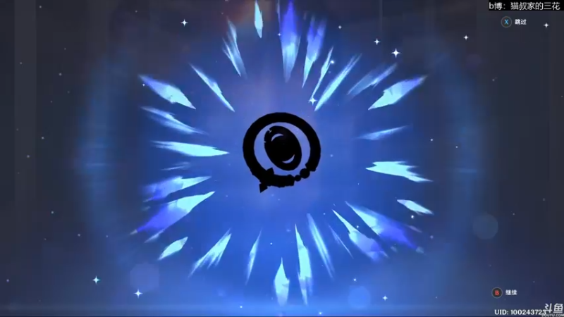 【2022-01-05 14点场】猫叔灬灬：【猫叔】原神2.4来了，申鹤 极限一换一