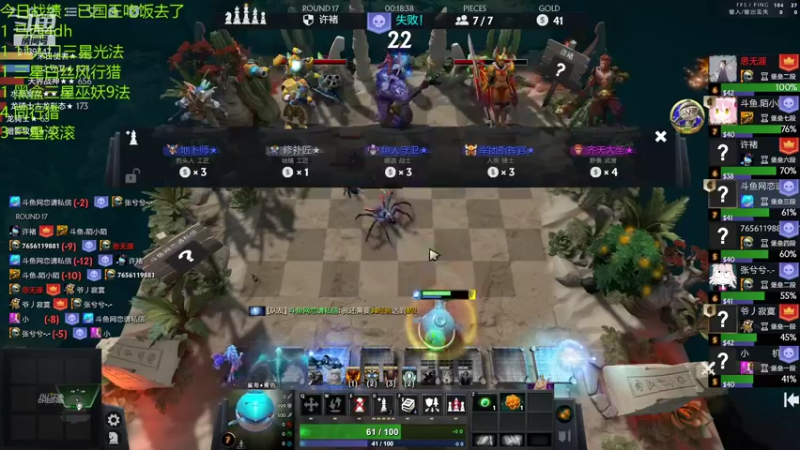 【2022-01-04 22点场】生吃小孩i：法师萨满dh虫～