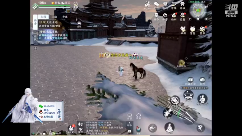 【2022-01-04 21点场】乐乐阿ovo：太白白白白白