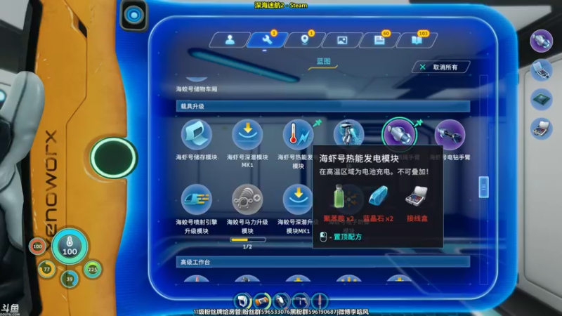 【2022-01-04 22点场】李晗风：【游戏鬼才】《深海迷航2》