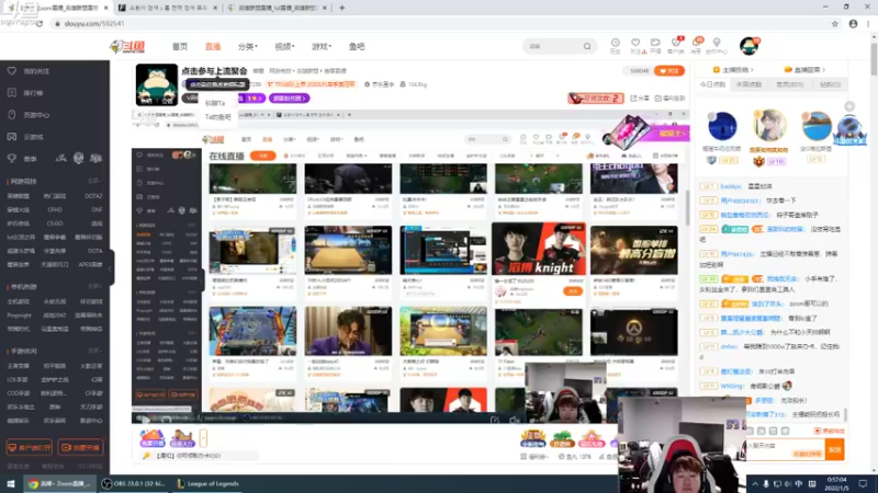 【2022-01-05 00点场】滔搏丶Zoom：点击参与上流聚会