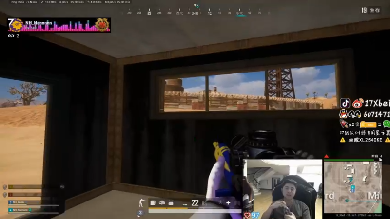 【2022-01-05 00点场】17Xbei丷：6点比赛打完看情况播