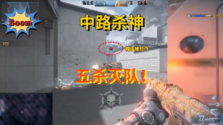 CFHD  中路杀神