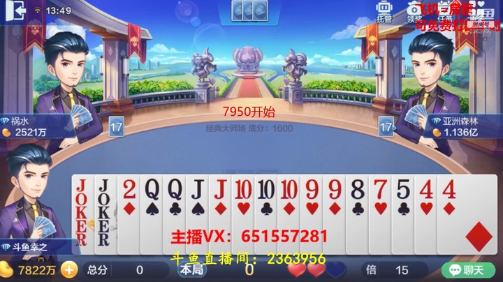 1490大师场：全是小对子，该怎么打？！