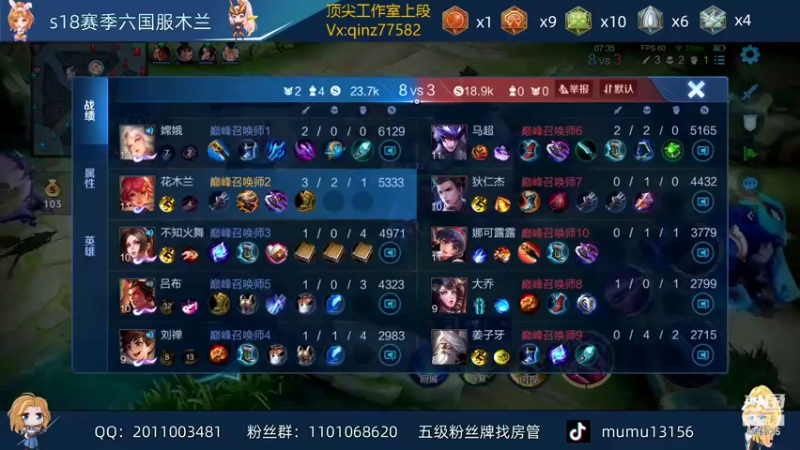 【2022-01-01 18点场】沐沐Ccccc：打不死的小强，巅峰赛冲定榜前十！